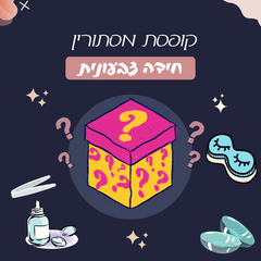 קופסת מסתורין - חידה צבעונית