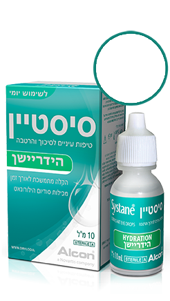 Systane HYDRATION טיפות לעיניים יבשות